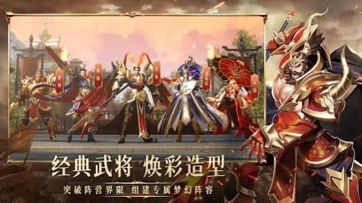 OMG王之野望v0.38.95截图1