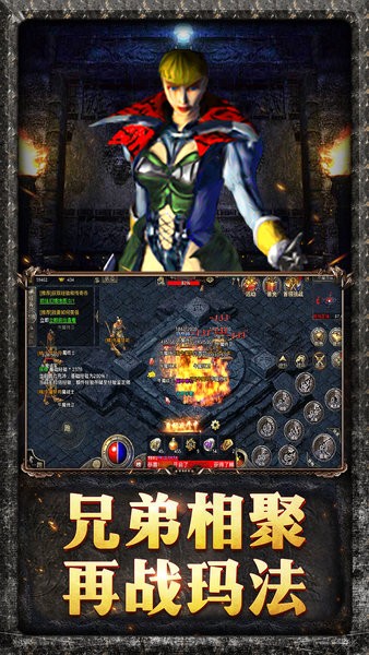 全民裁决传奇截图2