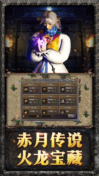 全民裁决传奇截图1