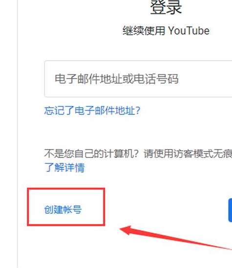 油管youtube正版
