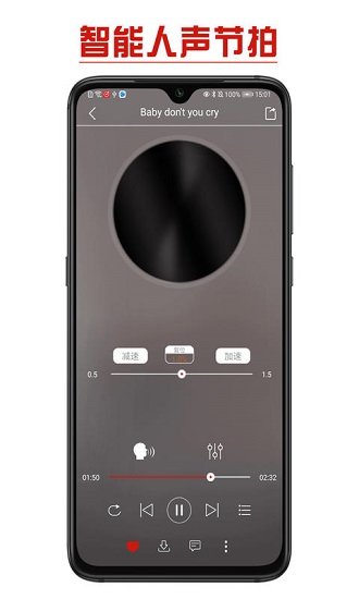 拉丁舞之音截图2