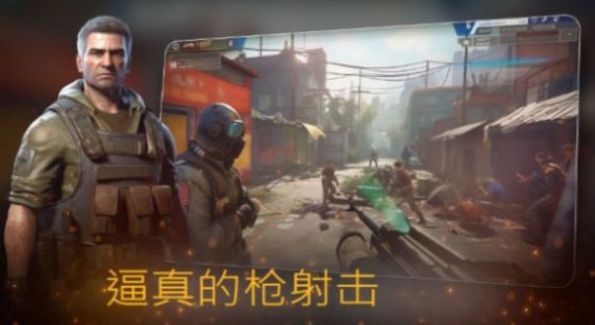 生死狙击战场最新版