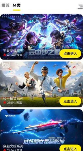 小七七游戏乐园