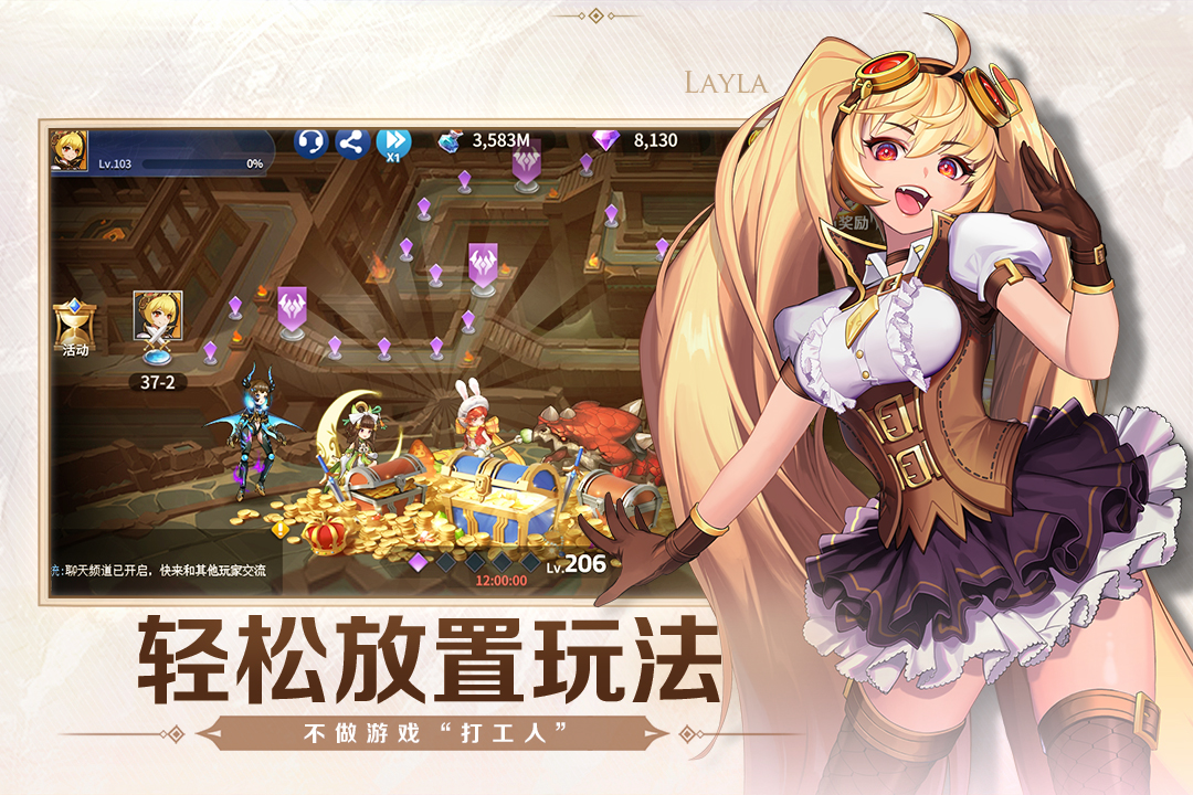 幻世与冒险最新版