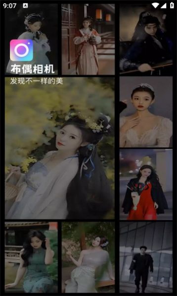 布偶相机新版截图2