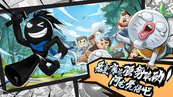 我功夫特牛手游截图1