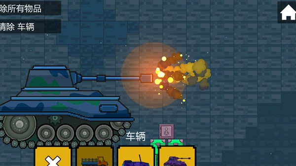 极限解压模拟手机版截图3