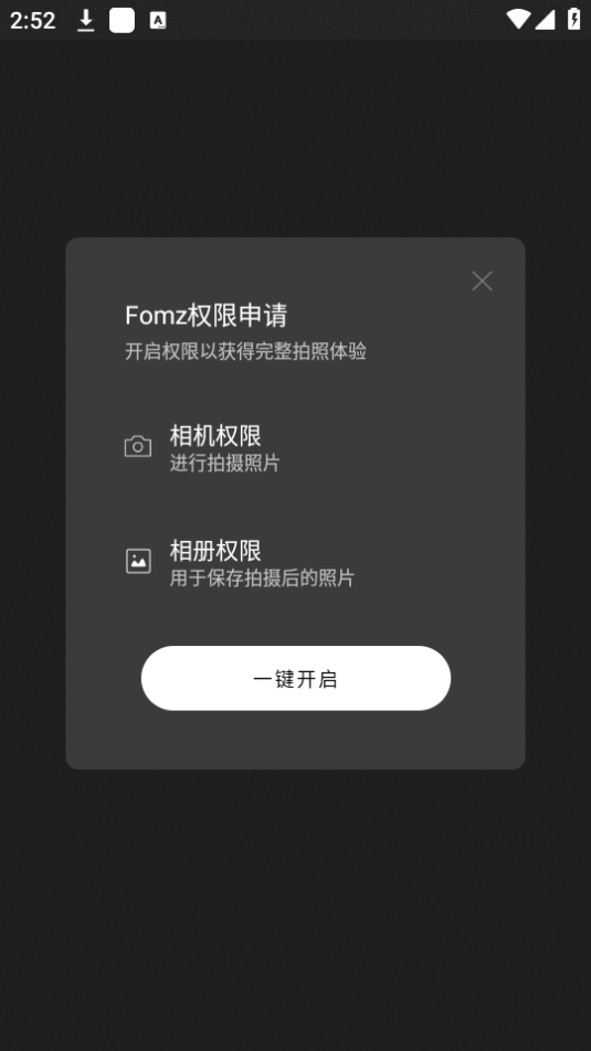 fomz复古胶片相机截图2
