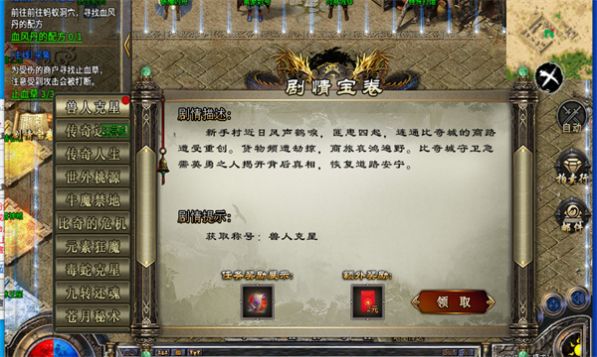 天纵万象沉默传奇