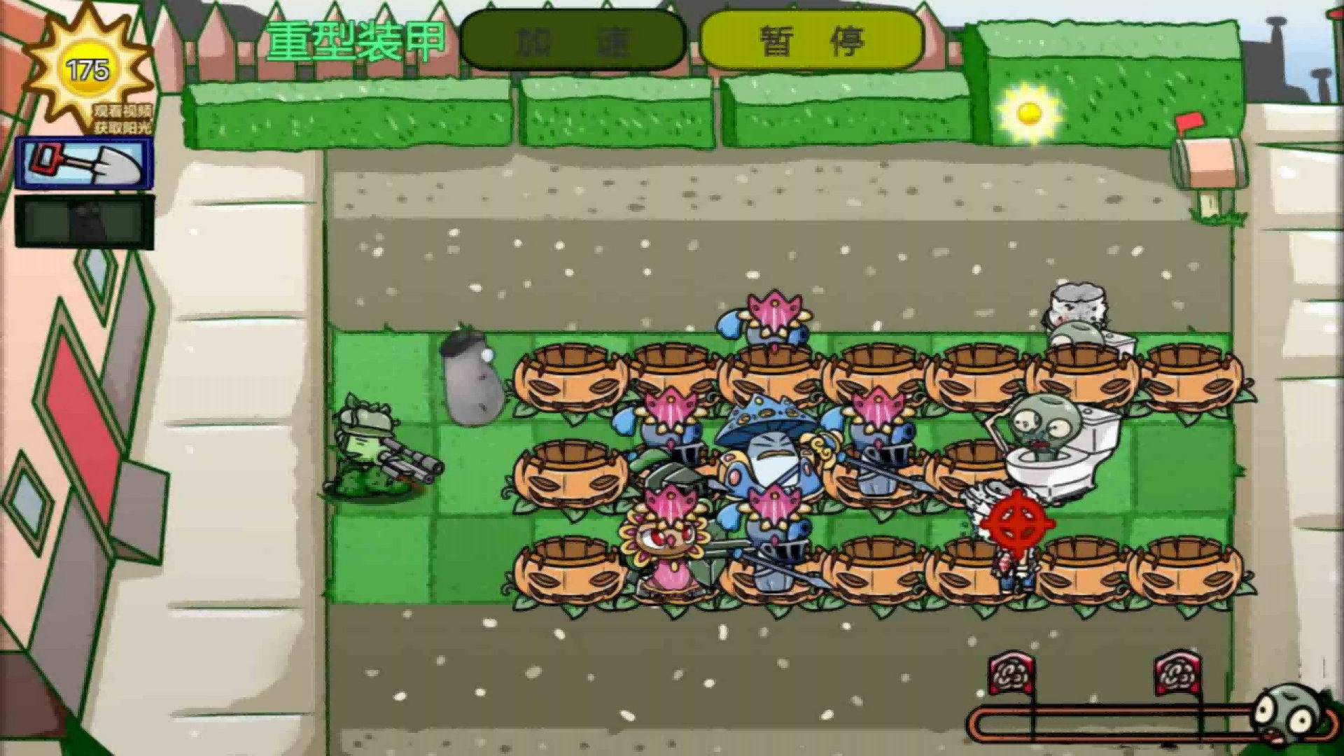 保卫植物部落随机版截图3