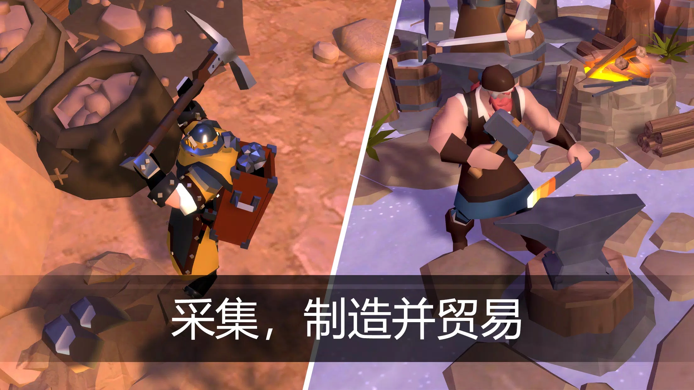 阿尔比恩online截图4