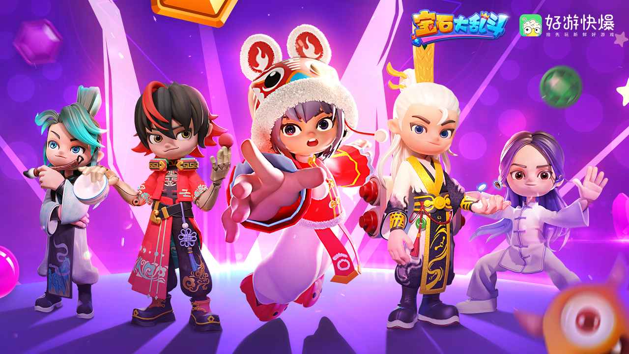 宝石大乱斗测试服