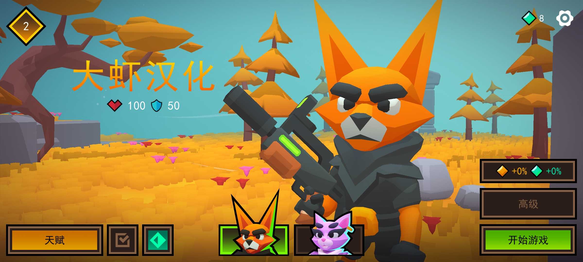 狂野边境游戏截图4