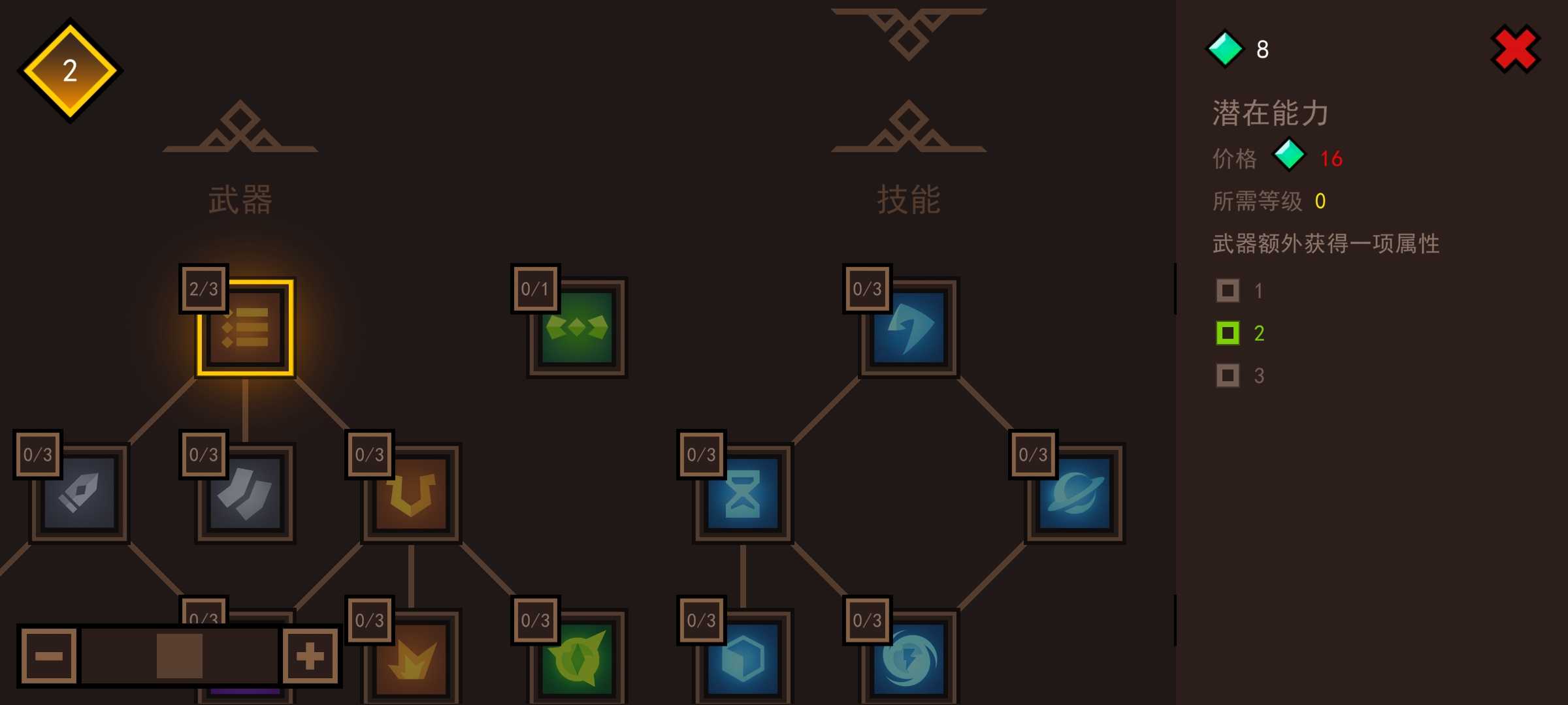 狂野边境游戏截图2