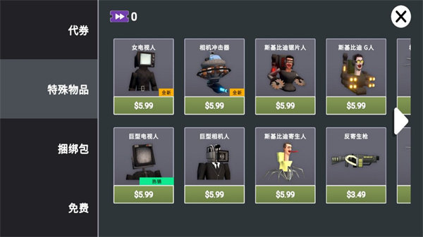 布娃娃游乐场最新版本马桶人