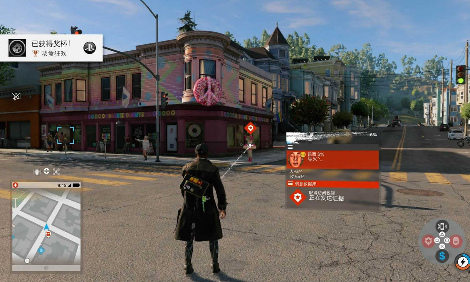 看门狗2免费下载手机正版中文截图5