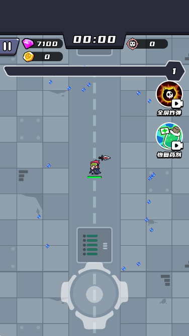 末日特工队无限金币版