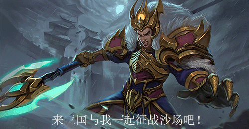 好玩的三国策略类游戏