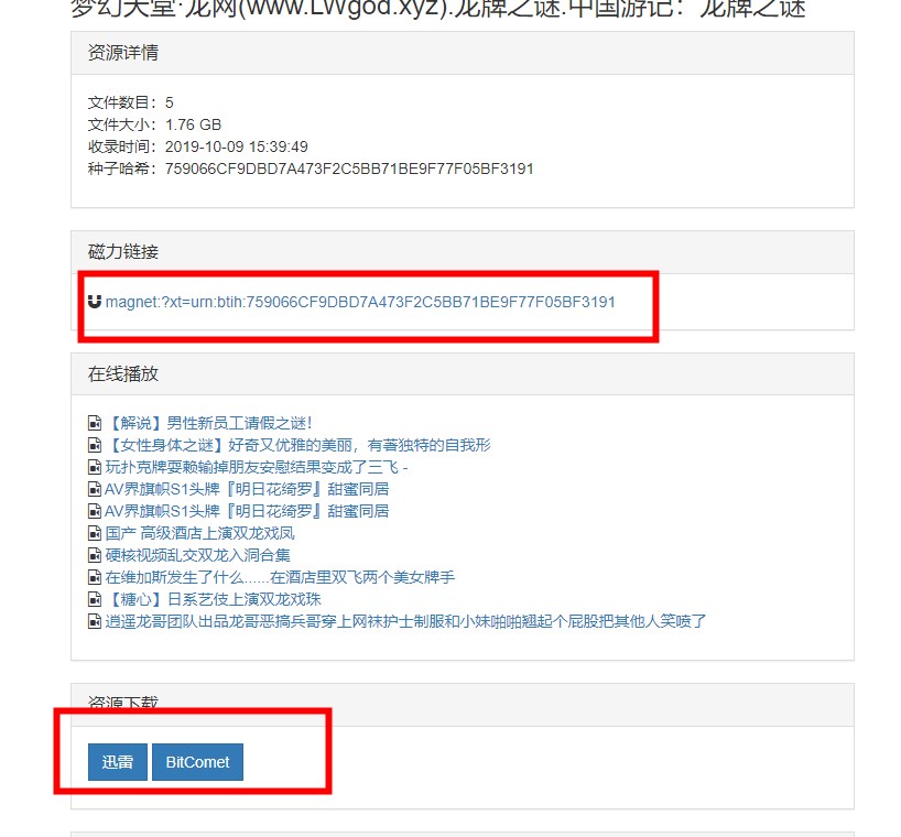 skrbt引擎浏览器