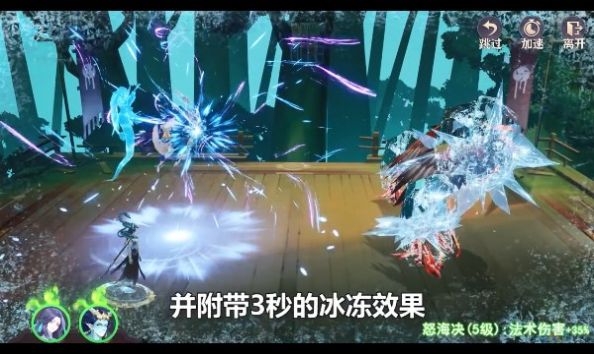 妖神纪元官方版