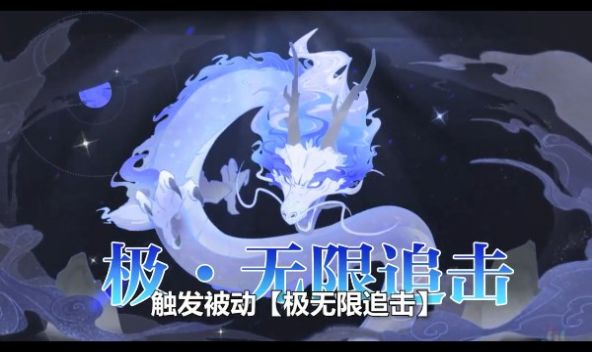 妖神纪元官方版