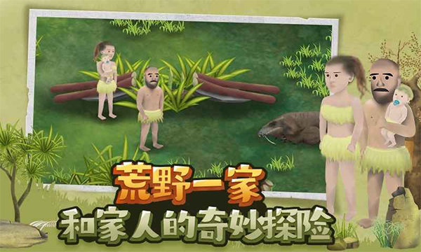 挨饿荒野联机版内置菜单