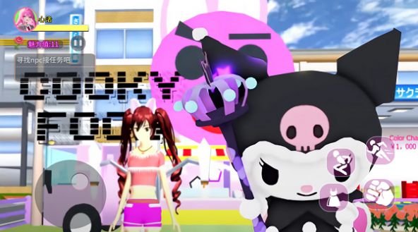 樱校梦境跑酷手机版截图3