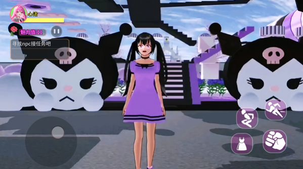 樱校梦境跑酷手机版