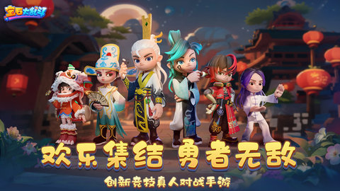 宝石大乱斗微信小游戏