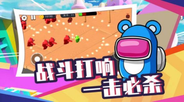 太空人生存大逃杀