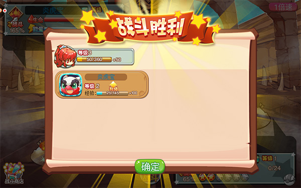 宠物王国外传单机版截图3