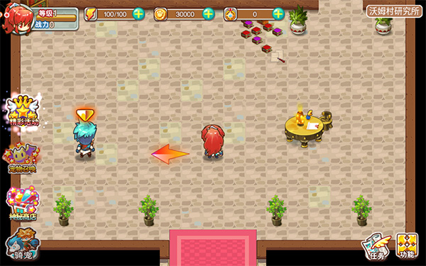 宠物王国外传单机版截图2