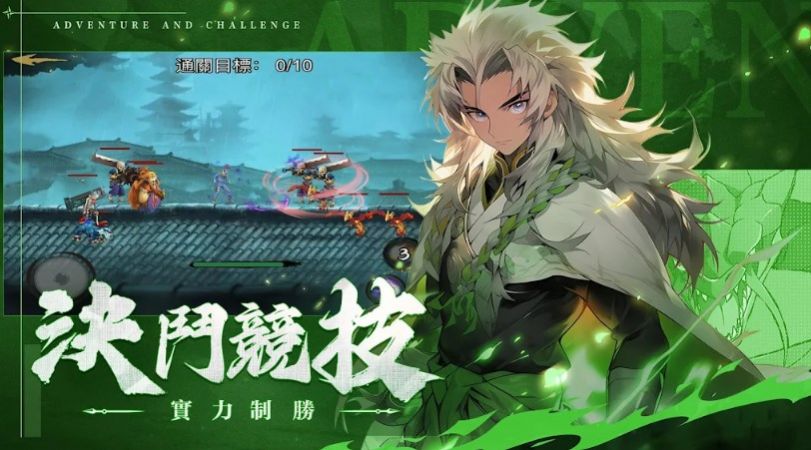 火影忍者仙界之战官方版