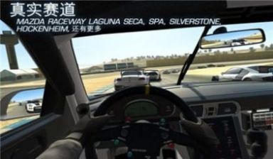 真实公路飞车2024截图2