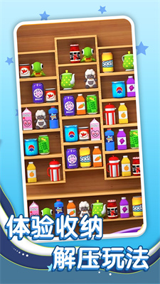 消除好好玩最新版截图2