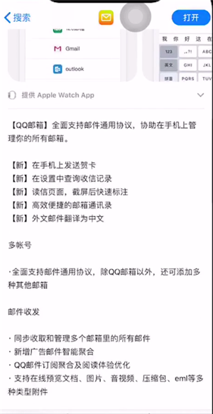 QQ邮箱漂流瓶取消了吗