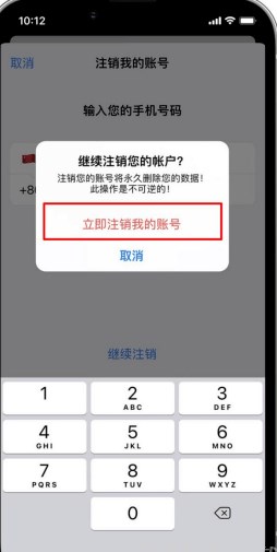 纸飞机telegeram安卓下载