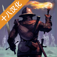 黑暗幻想生存安卓版