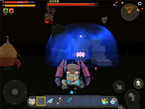 迷你世界星空版截图3