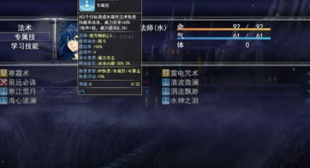 洪荒物语手机版