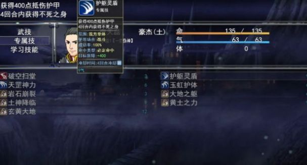 洪荒物语手机版截图1