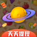 闯关星球红包版