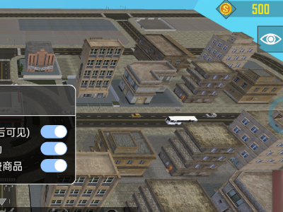 摧毁城市模拟器