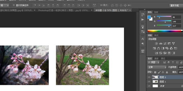 一键消除人的P图软件大全