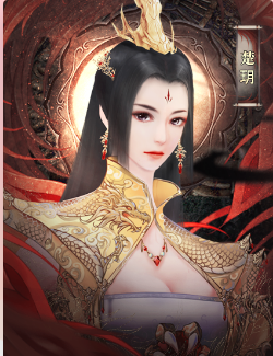 皇帝人生内置菜单