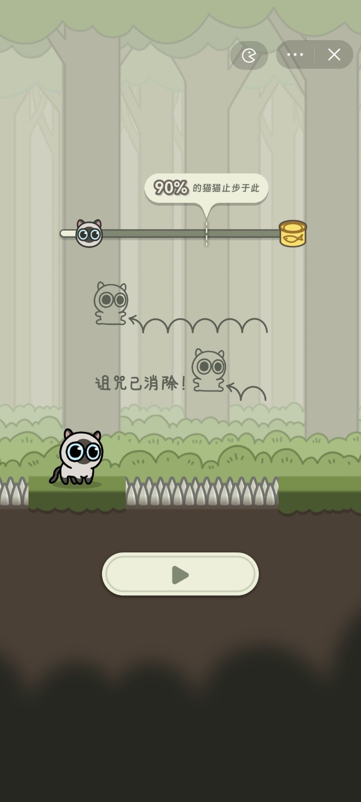 冒险猫免广告版