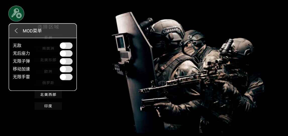 严阵以待手游下载正版4.3中文截图5