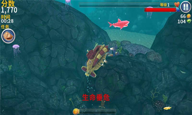 饥饿鲨进化内置mod菜单截图2