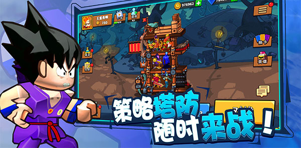 好玩单机防御游戏