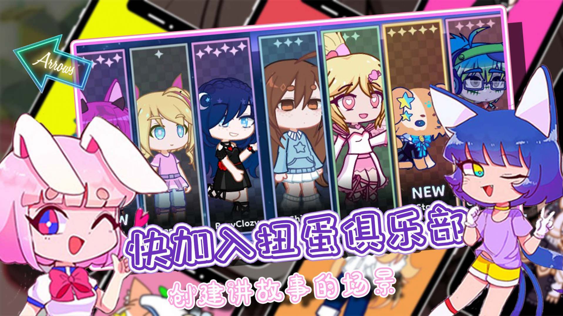 加查世界俱乐部截图1